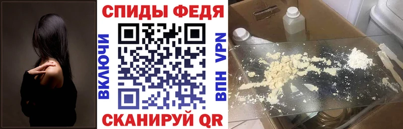 купить   Архангельск  MEGA ONION  Амфетамин Розовый 