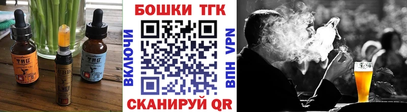 купить ссылка на мегу ТОР Cannafood марихуана Архангельск