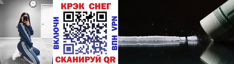 COCAIN Перу  Архангельск 