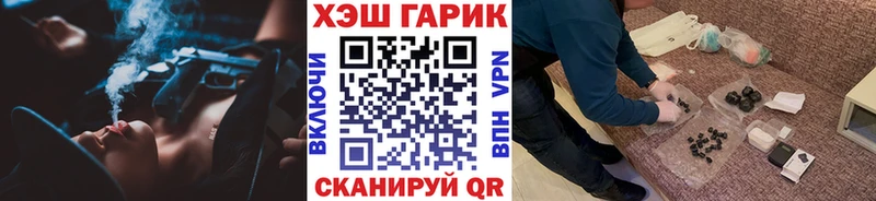 ГАШ ice o lator  ОМГ ОМГ ССЫЛКА  Архангельск 
