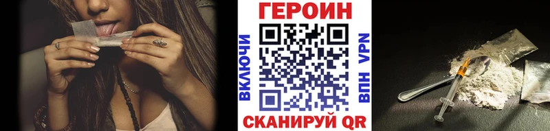 ГЕРОИН афганец  где купить наркоту  ссылка на мегу рабочий сайт  Архангельск 