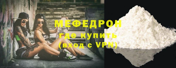 меф Алексеевка