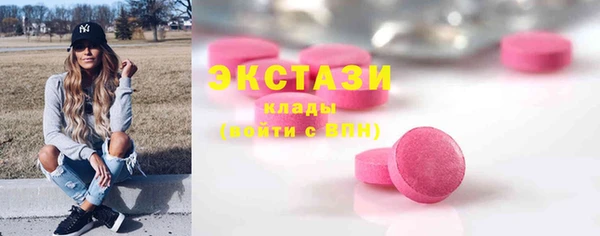 ПСИЛОЦИБИНОВЫЕ ГРИБЫ Алексин