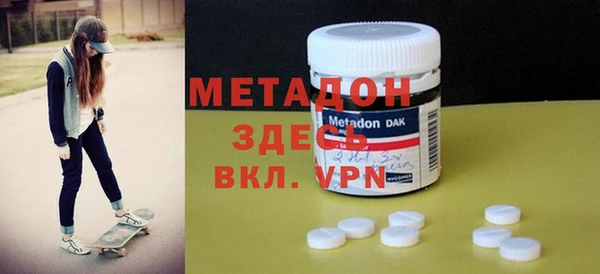 мефедрон Абдулино