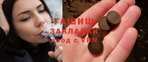 гашик Абинск