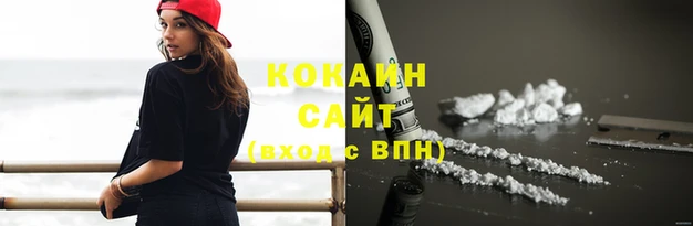 гашик Абинск