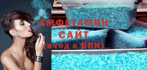 кристаллы Алзамай