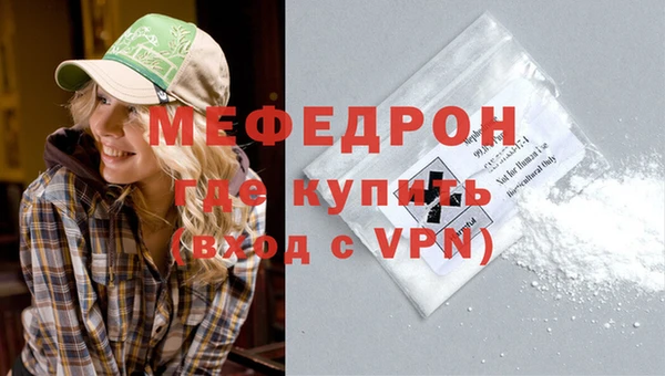 MDMA Premium VHQ Медногорск