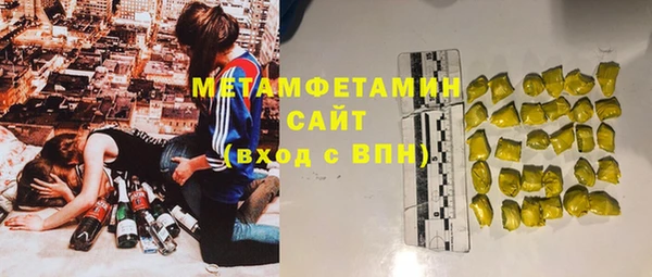ПСИЛОЦИБИНОВЫЕ ГРИБЫ Алексин