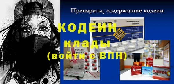 меф Алексеевка