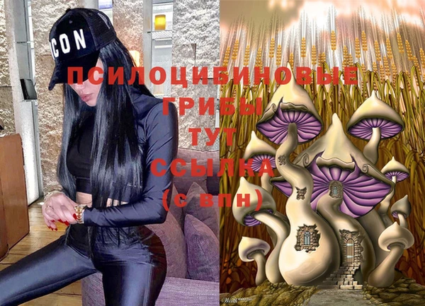 мефедрон Абдулино