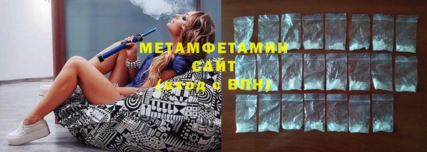 тгк Абаза