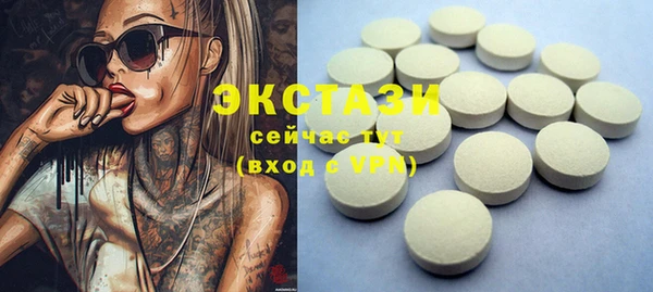 ПСИЛОЦИБИНОВЫЕ ГРИБЫ Алексин