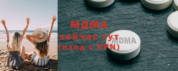 тгк Абаза