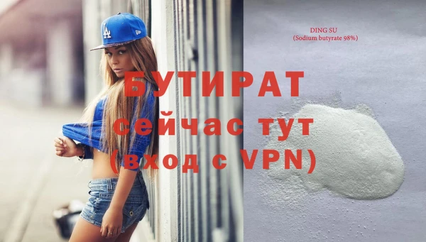 меф Алексеевка