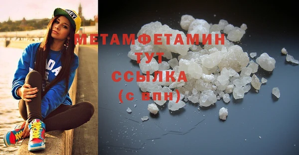 мефедрон Абдулино