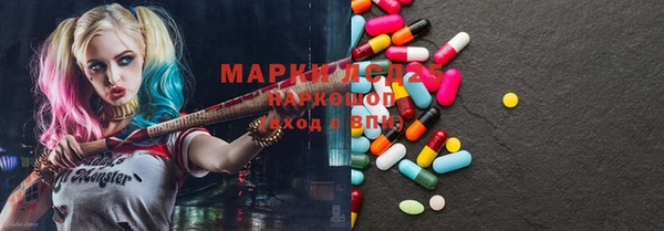 мефедрон Абдулино