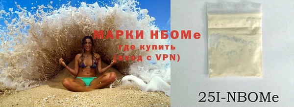 гашик Абинск