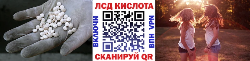 blacksprut ССЫЛКА  Архангельск  ЛСД экстази кислота  где купить наркоту 
