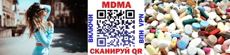 MDMA кристаллы  hydra   Архангельск  купить наркоту 
