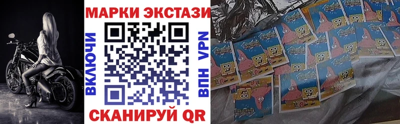 купить наркотики сайты  Архангельск  KRAKEN ТОР  Марки N-bome 1500мкг 