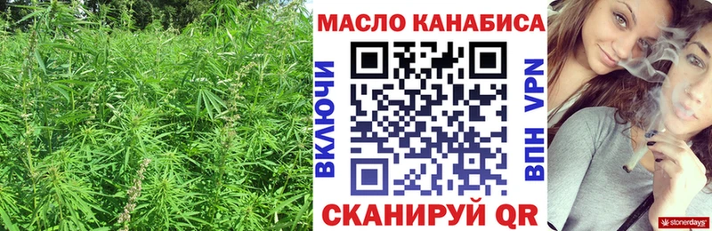 как найти   Архангельск  Дистиллят ТГК жижа 